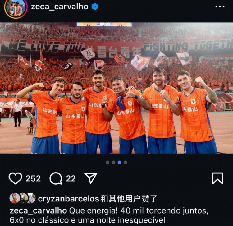 pg旗舰站官网-泽卡社交媒体欢庆：四万球迷齐声助威，六球大胜国安成就经典战役